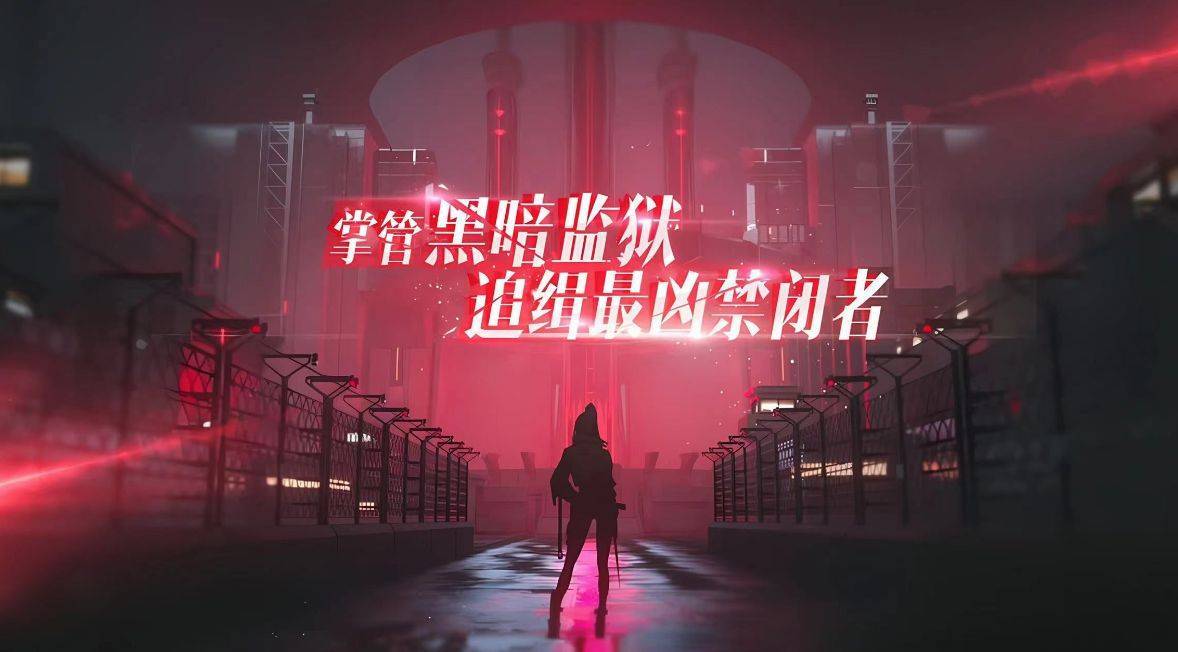 《无期迷途国际服》手游如何快速下载登录<strong></p>
<p>中币交易所如何登录</strong>，官方下载方法