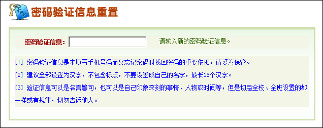 报名注意<strong></p>
<p>中币交易所如何登录</strong>！专升本考生号和登录密码忘记后如何找回？