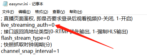 操作教程：RTSP/Onvif协议EasyNVR平台如何关闭匿名登录直播<strong></p>
<p>中币交易所如何登录</strong>？
