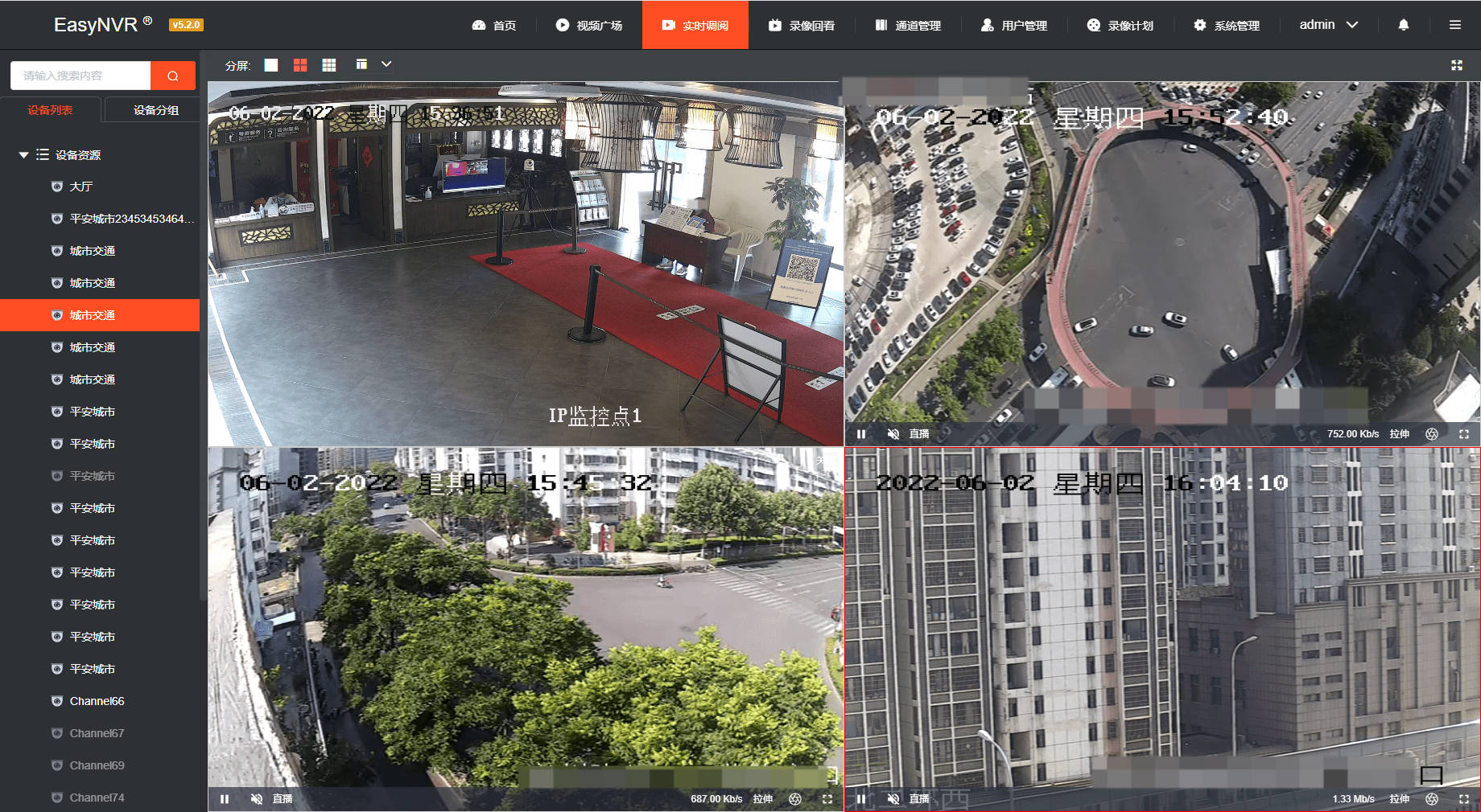 操作教程：RTSP/Onvif协议EasyNVR平台如何关闭匿名登录直播<strong></p>
<p>中币交易所如何登录</strong>？