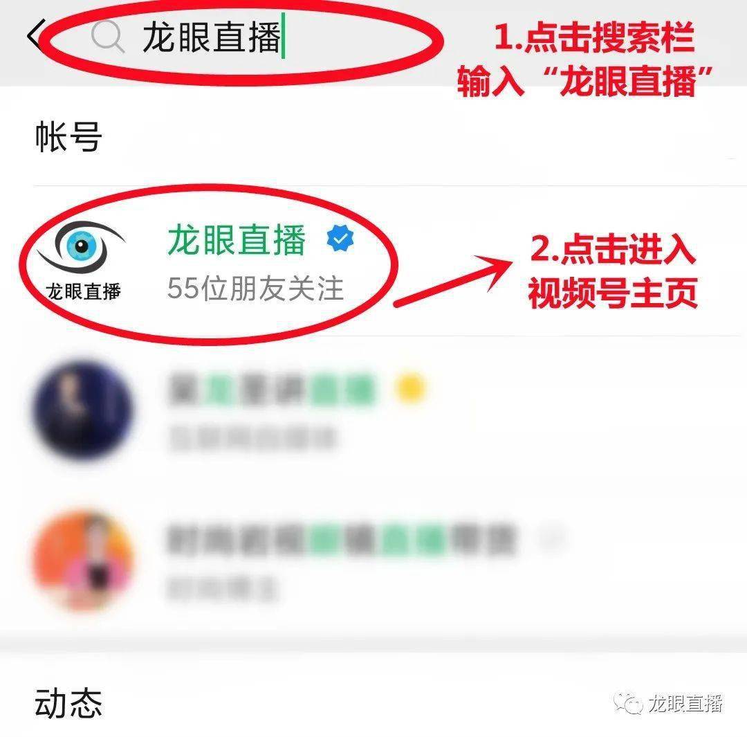 各位工友<strong></p>
<p>7号交易所</strong>！请投7号《精忠报国》一票