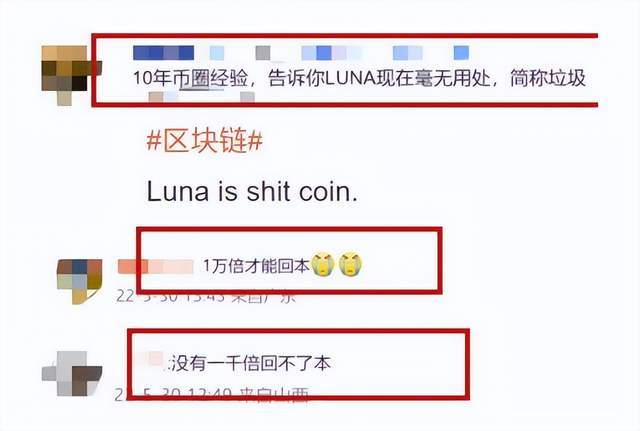「警惕」LUNA2.0刚上线就暴跌<strong></p>
<p>pai币在哪个交易所上线</strong>，和LUNA一样面临着重重危机