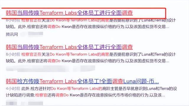 「警惕」LUNA2.0刚上线就暴跌<strong></p>
<p>pai币在哪个交易所上线</strong>，和LUNA一样面临着重重危机
