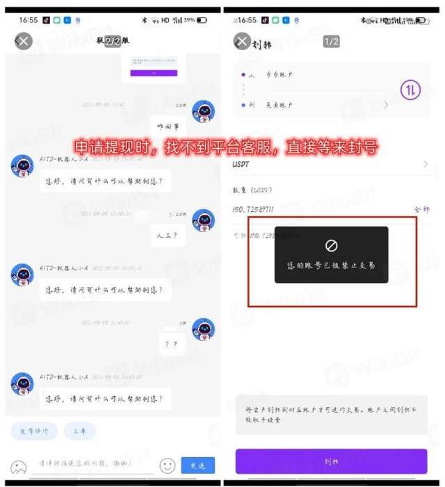 「警惕」LUNA2.0刚上线就暴跌<strong></p>
<p>pai币在哪个交易所上线</strong>，和LUNA一样面临着重重危机