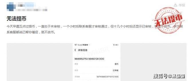 黑平台BWF交易所<strong></p>
<p>pai币在哪个交易所上线</strong>，崩盘跑路中