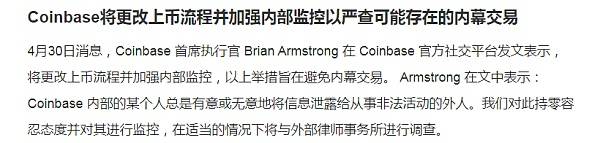 加密货币遍地黑幕<strong></p>
<p>pai币在哪个交易所上线</strong>，不要再傻傻的去跟风了