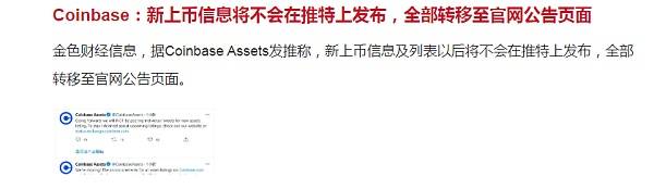 加密货币遍地黑幕<strong></p>
<p>pai币在哪个交易所上线</strong>，不要再傻傻的去跟风了