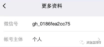 “趣出行”披着打车软件持币分红的旁氏骗局<strong>pai币在哪个交易所上线</p>，号称马云投资？黑幕竟这么多！！