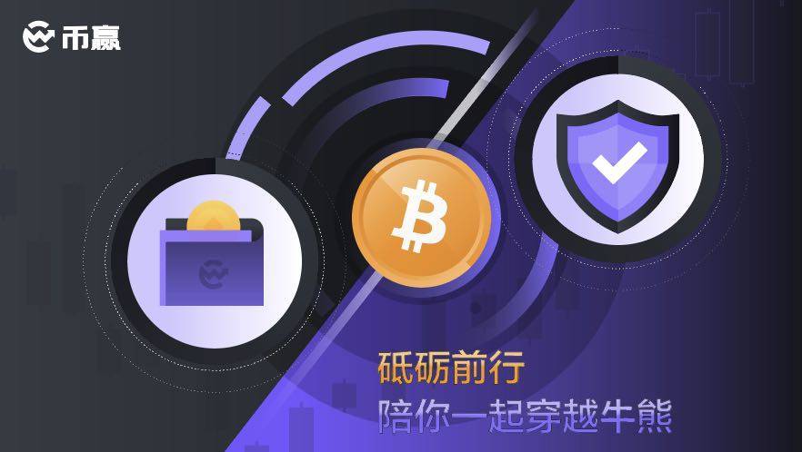 以用户为中心<strong></p>
<p>pai币在哪个交易所上线</strong>，担当与责任并行，CoinW稳步拓展全球市场