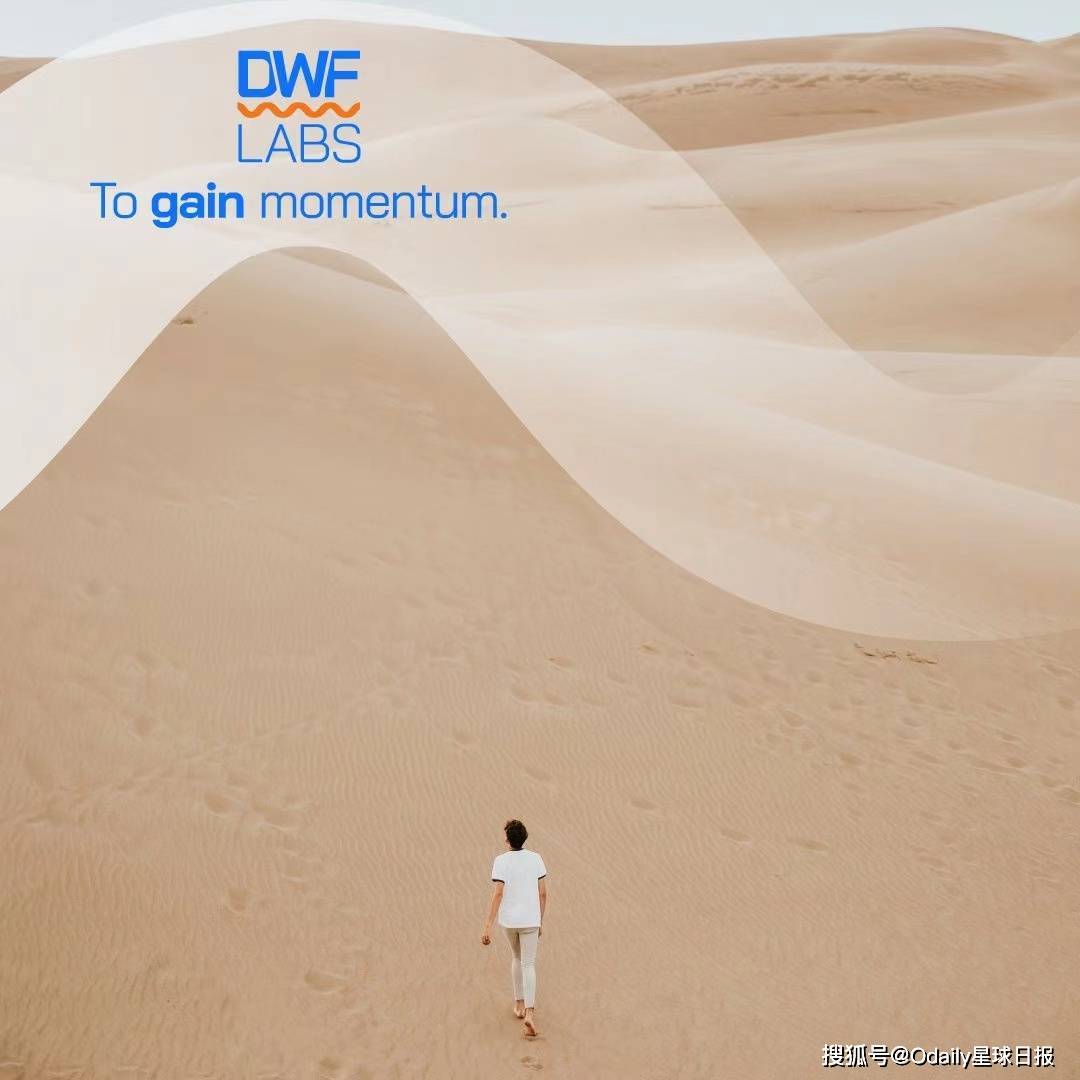 全球Web3风投和做市商DWF Labs正式成立
