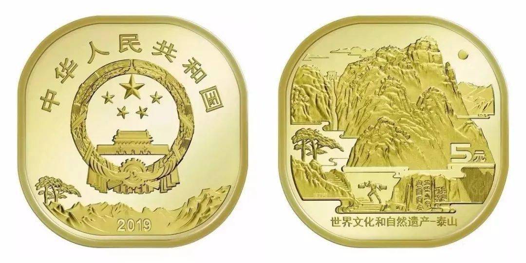为什么金银币不能面值预约<strong></p>
<p>上交易所的币是真币吗</strong>？你真的懂纪念币吗？