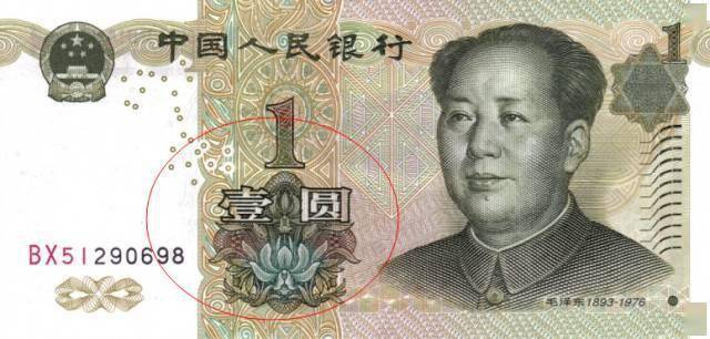 人民币上的花<strong></p>
<p>上交易所的币是真币吗</strong>，你家养了吗？