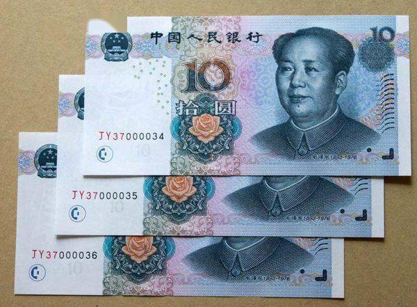 人民币上的花<strong></p>
<p>上交易所的币是真币吗</strong>，你家养了吗？