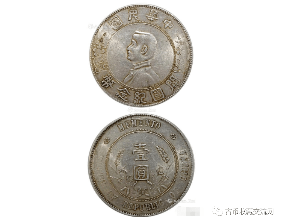 【孙小头开国纪念币上六星】真品真的有很多吗<strong></p>
<p>上交易所的币是真币吗</strong>？最新的市场成交价是多少？
