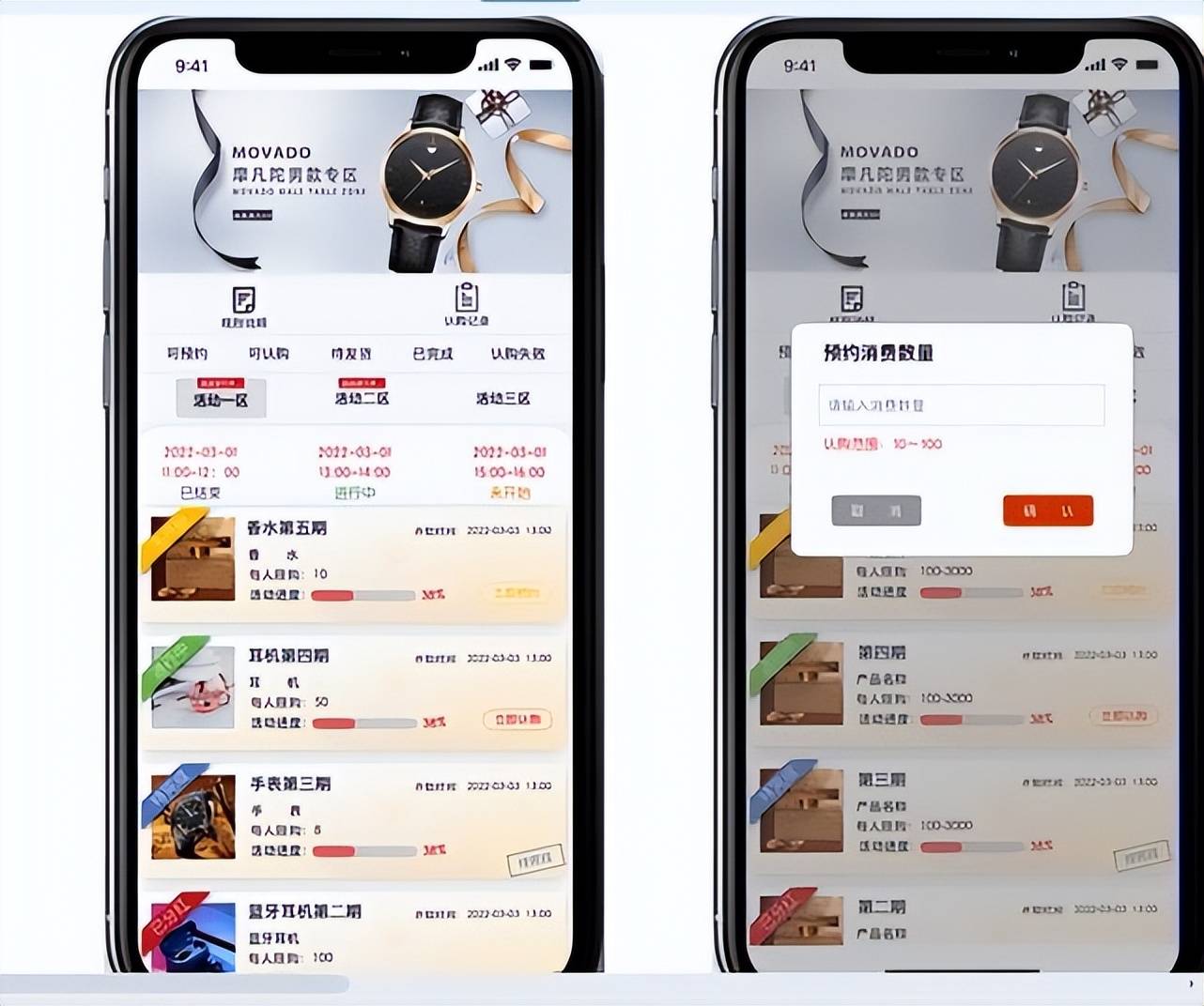 泰山众筹模式真如大家所说的<strong></p>
<p>上交易所的币是真币吗</strong>，是个币圈资金盘吗？