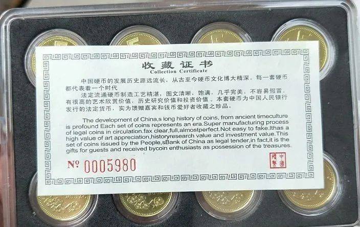 小心<strong></p>
<p>上交易所的币是真币吗</strong>！你收藏的梅花套币可能是水洗币！