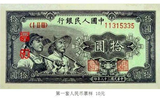 您知道第一套人民币上的文字是谁写的吗<strong></p>
<p>上交易所的币是真币吗</strong>？