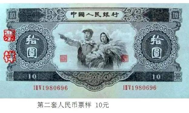 您知道第一套人民币上的文字是谁写的吗<strong></p>
<p>上交易所的币是真币吗</strong>？