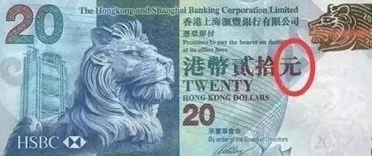 人民币上这个字是不是“错别字”<strong></p>
<p>上交易所的币是真币吗</strong>？你发现了吗？