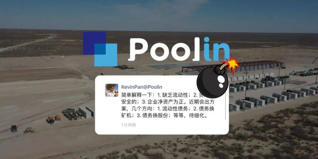 又一家交易所跑路了<strong></p>
<p>一币交易所</strong>！