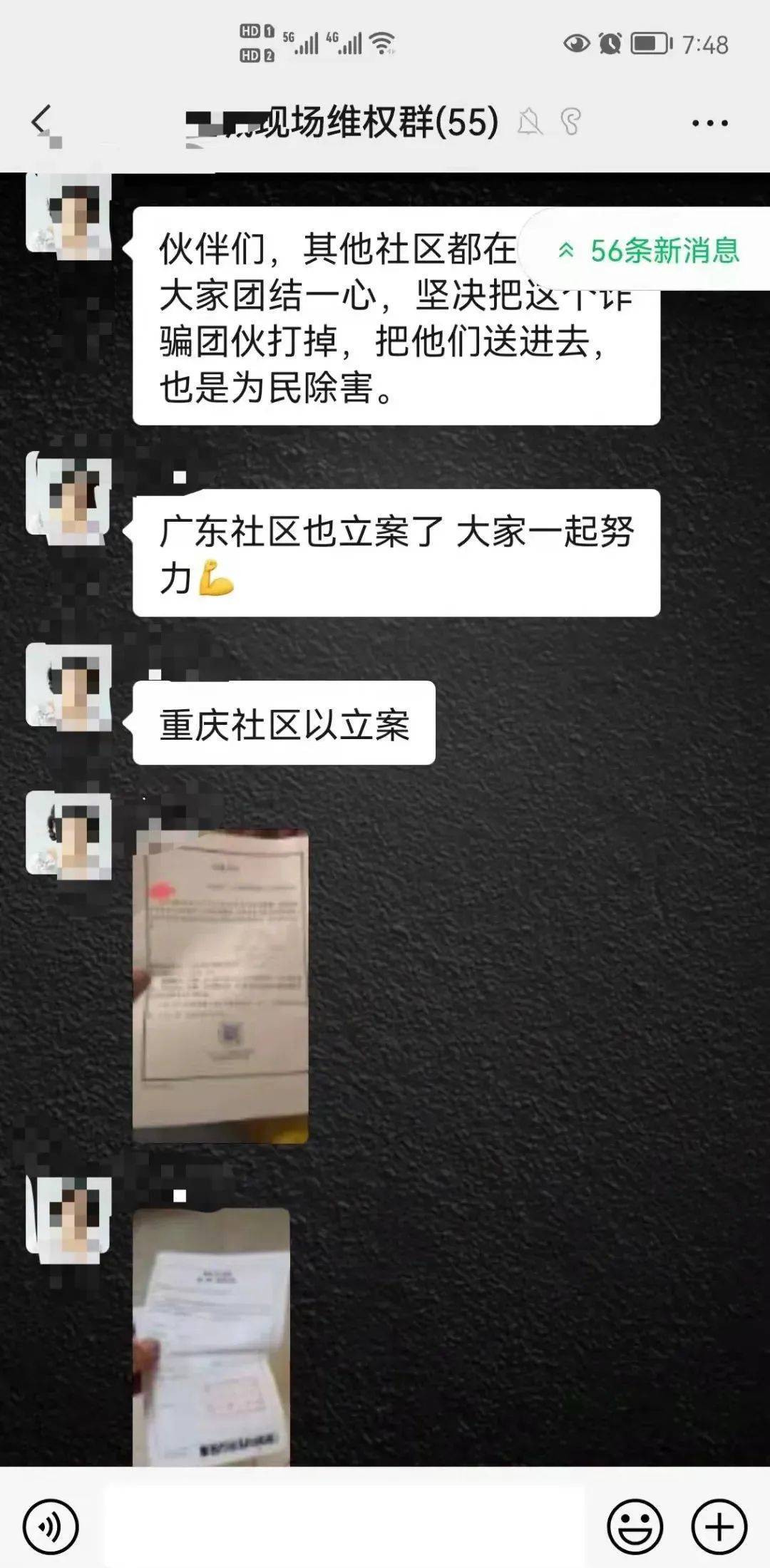 又一家交易所跑路了<strong></p>
<p>一币交易所</strong>！