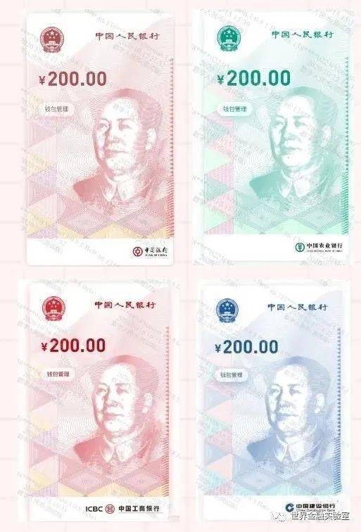 自查<strong></p>
<p>币成交易所网址</strong>，这是冒充'数字人民币'的骗局！