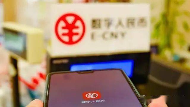 自查<strong></p>
<p>币成交易所网址</strong>，这是冒充'数字人民币'的骗局！