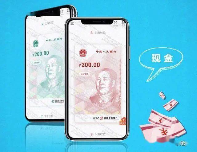 自查<strong></p>
<p>币成交易所网址</strong>，这是冒充'数字人民币'的骗局！