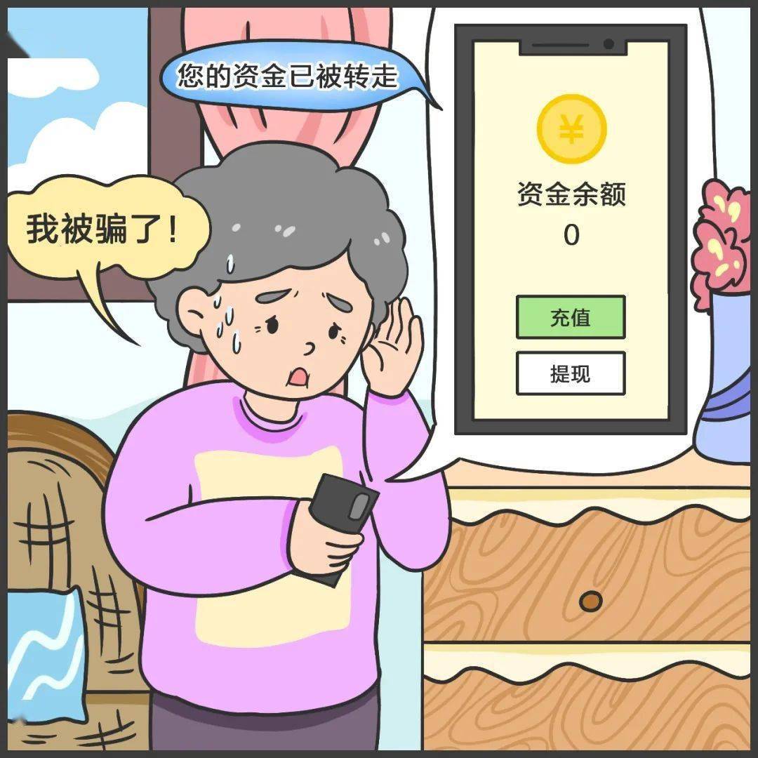 【金融知识普及月】警惕以“数字人民币”为由的诈骗套路<strong></p>
<p>币成交易所网址</strong>！