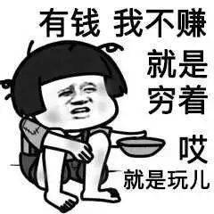 网警提醒：警惕骗子穿上数字人民币的马甲<strong></p>
<p>币成交易所网址</strong>，对你“资金核查”