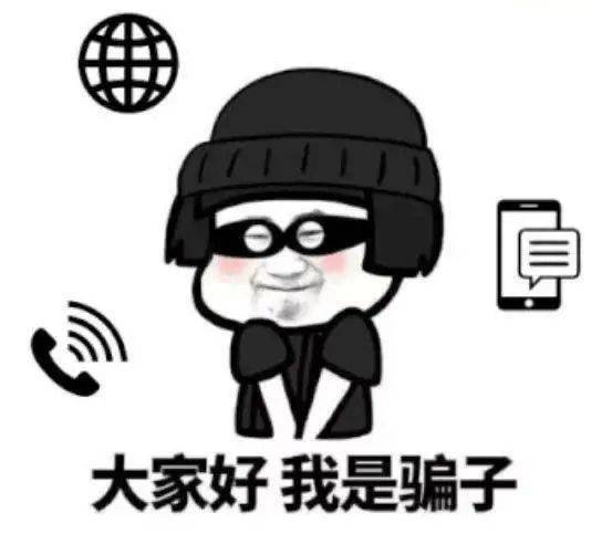 网警提醒：警惕骗子穿上数字人民币的马甲<strong></p>
<p>币成交易所网址</strong>，对你“资金核查”