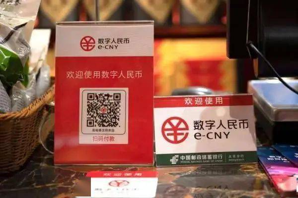 网警提醒：警惕骗子穿上数字人民币的马甲<strong></p>
<p>币成交易所网址</strong>，对你“资金核查”
