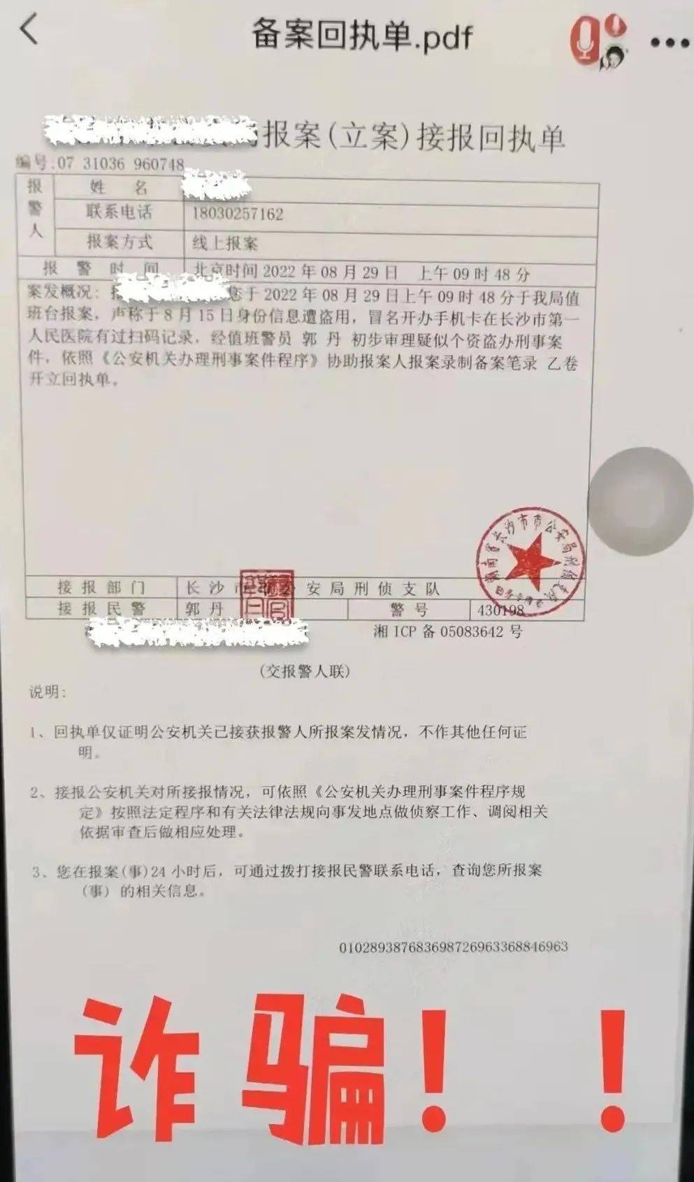 不使用“数字人民币”<strong></p>
<p>币成交易所网址</strong>，就违反防疫规定？！