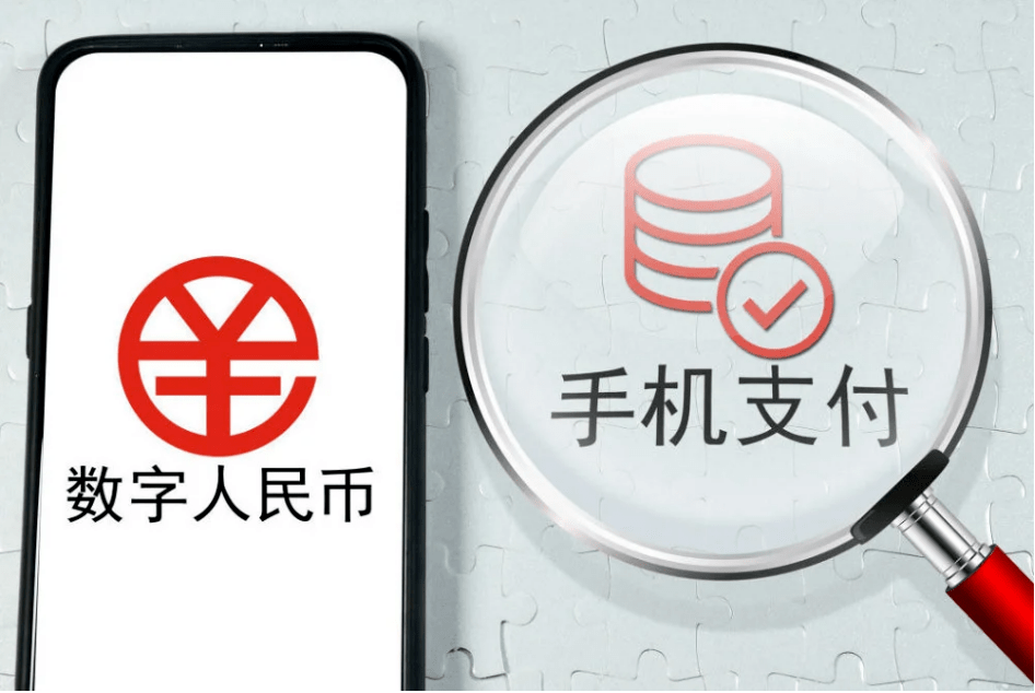 不使用“数字人民币”<strong></p>
<p>币成交易所网址</strong>，就违反防疫规定？！