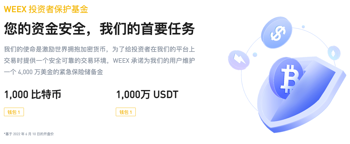 合约交易所WEEX开始爆发<strong></p>
<p>合约交易所</strong>，交易深度直追币安、OKX，会是新的市场黑马吗？