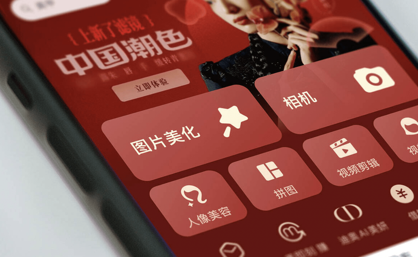 炒币的痛<strong></p>
<p>交易所炒币</strong>，美图知道