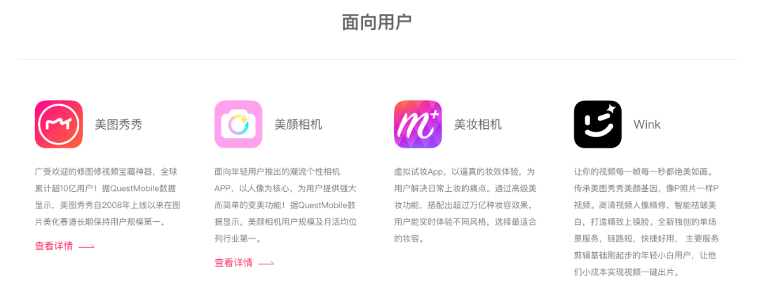 美图“炒币”<strong></p>
<p>交易所炒币</strong>，浮亏3亿