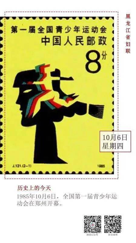 中国大熊猫保护研究中心今年共繁殖13崽｜轻工业规上企业实现营收15.2万亿元｜首次<strong></p>
<p>交易所上币费</strong>！人民币成为莫斯科交易所交易量最大外币