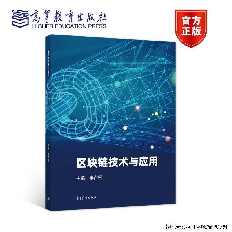 辜卢密科普：灵魂绑定代币的几个有趣应用场景<strong></p>
<p>币安交易所靠谱吗</strong>，从社交到医疗