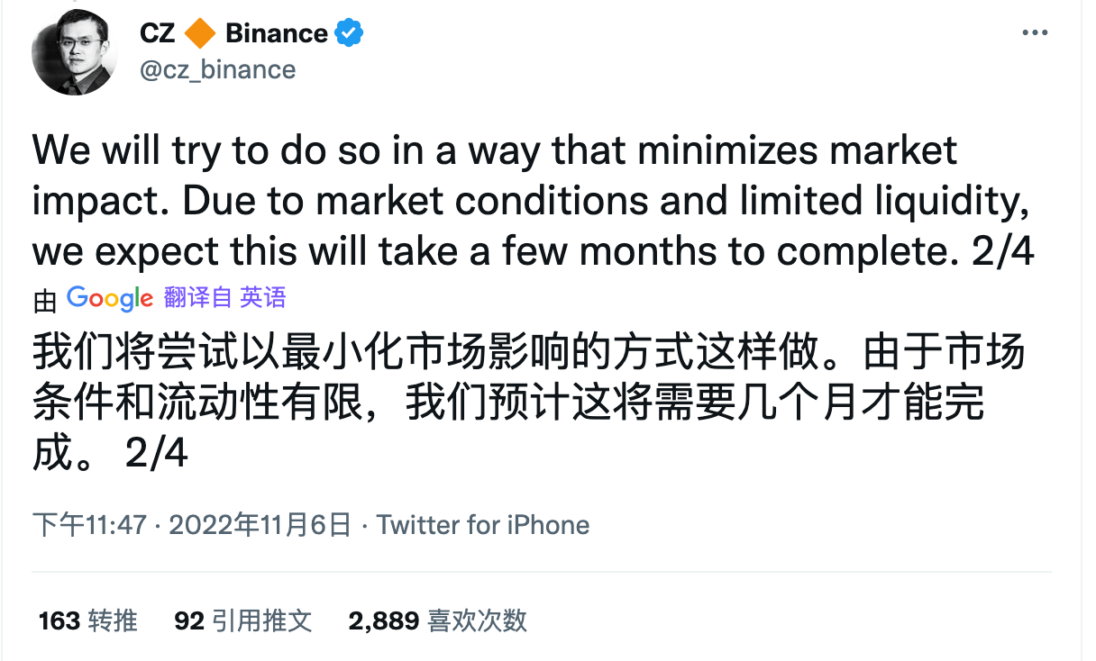 CZ和SBF推特攻防大战<strong></p>
<p>币安交易所靠谱吗</strong>，FTT价格剧烈波动