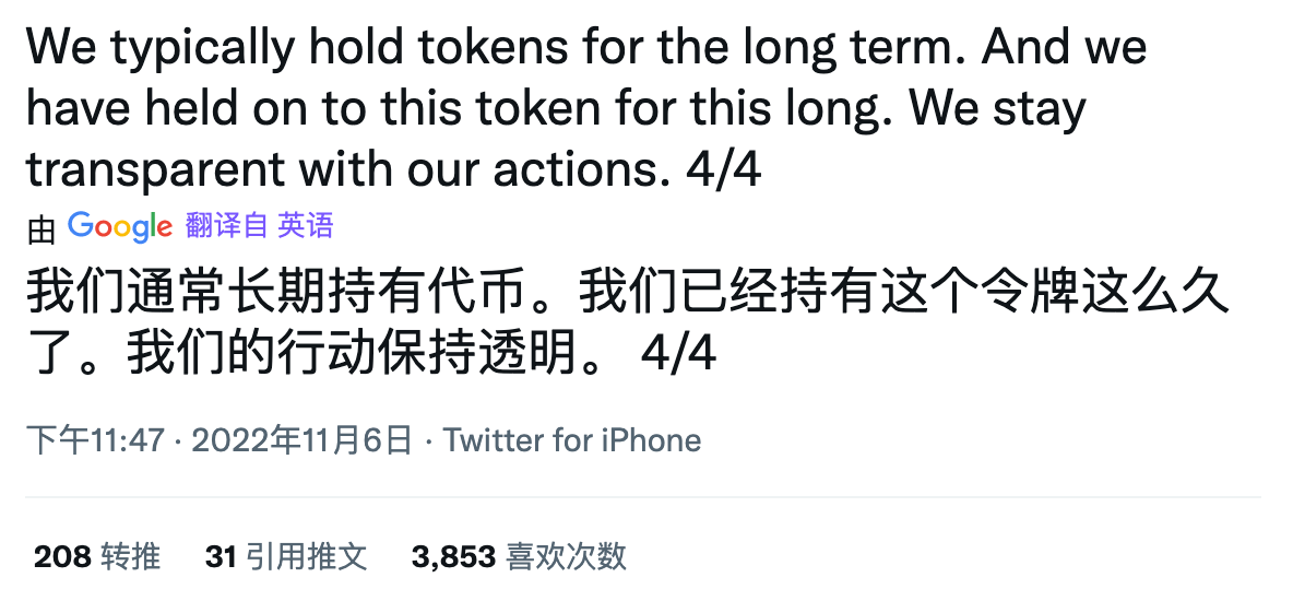 CZ和SBF推特攻防大战<strong></p>
<p>币安交易所靠谱吗</strong>，FTT价格剧烈波动