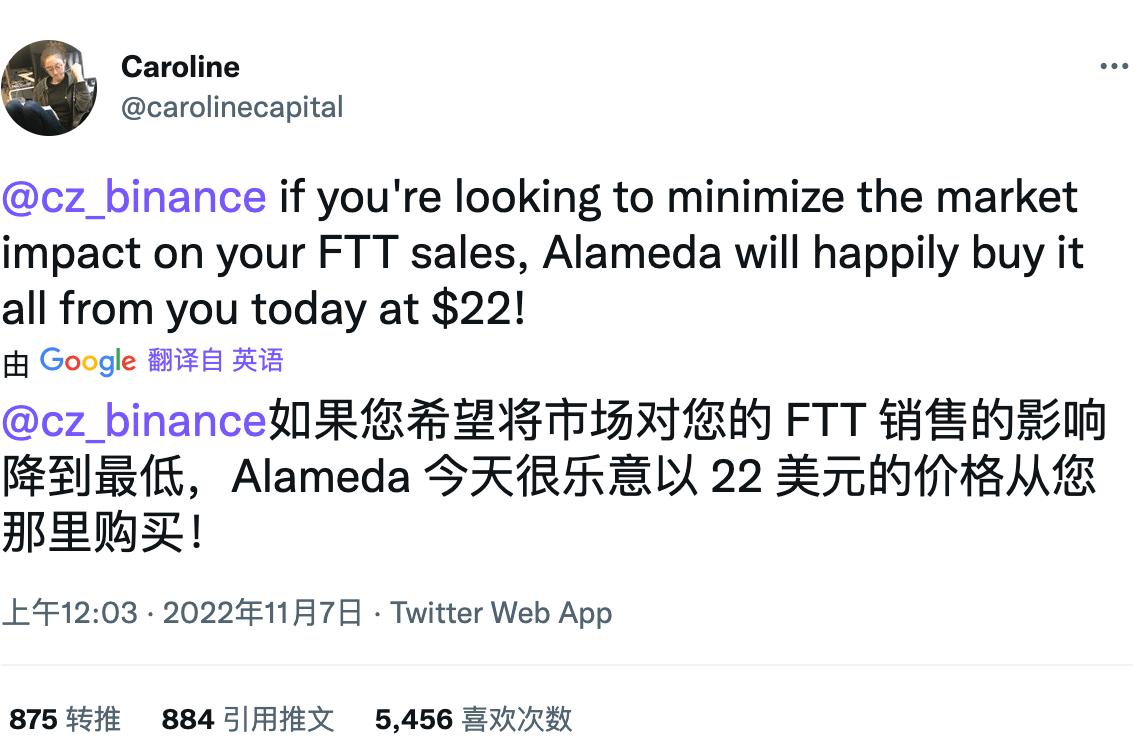CZ和SBF推特攻防大战<strong></p>
<p>币安交易所靠谱吗</strong>，FTT价格剧烈波动