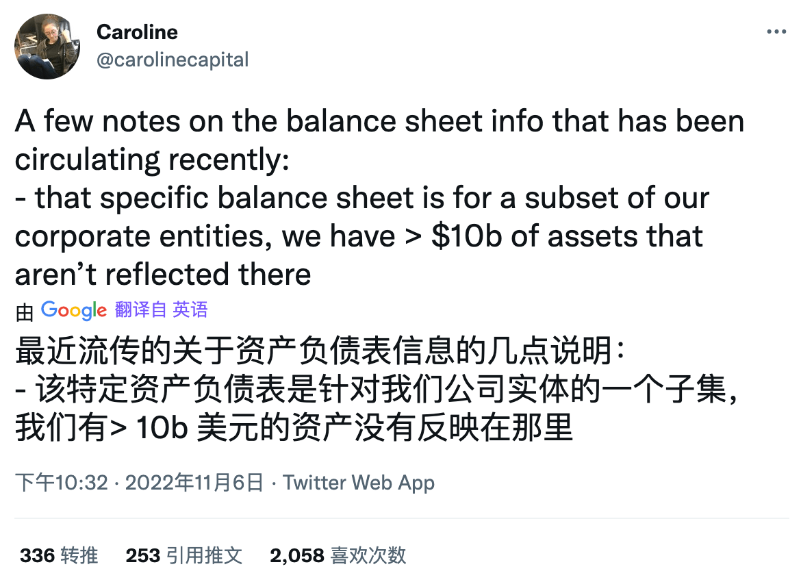 CZ和SBF推特攻防大战<strong></p>
<p>币安交易所靠谱吗</strong>，FTT价格剧烈波动