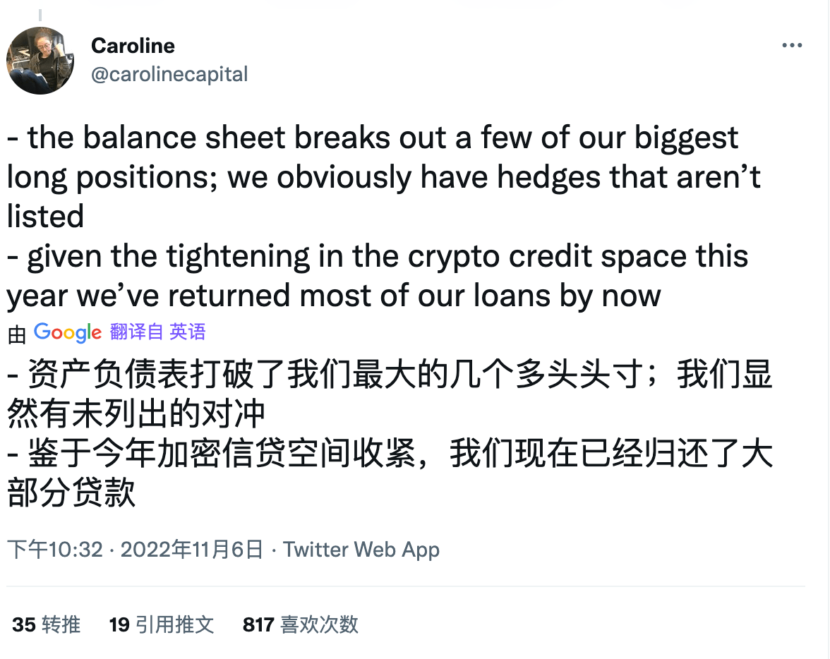 CZ和SBF推特攻防大战<strong></p>
<p>币安交易所靠谱吗</strong>，FTT价格剧烈波动