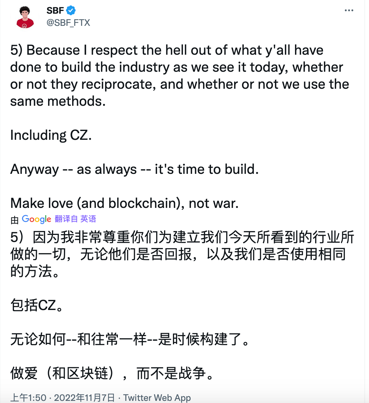 CZ和SBF推特攻防大战<strong></p>
<p>币安交易所靠谱吗</strong>，FTT价格剧烈波动
