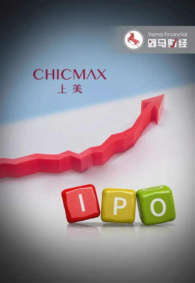 因吴亦凡损失1400万、被刘昊然告侵权<strong></p>
<p>币安交易所靠谱吗</strong>，韩束母公司多事之秋能否上市？