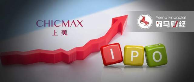 因吴亦凡损失1400万、被刘昊然告侵权<strong></p>
<p>币安交易所靠谱吗</strong>，韩束母公司多事之秋能否上市？