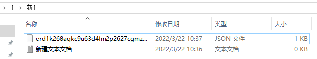 最新一期Maiar Launchpad平台打新AshSwap项目保姆级教程