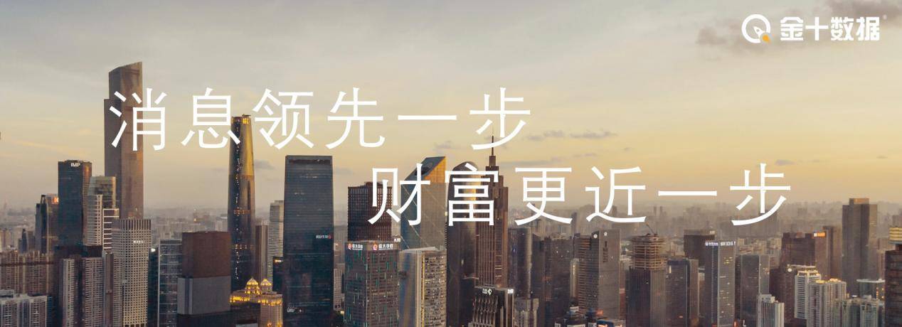 高达1360.89亿美元<strong></p>
<p>交易所上币流程</strong>！中俄再传好消息：前9月贸易额同比增速超32%