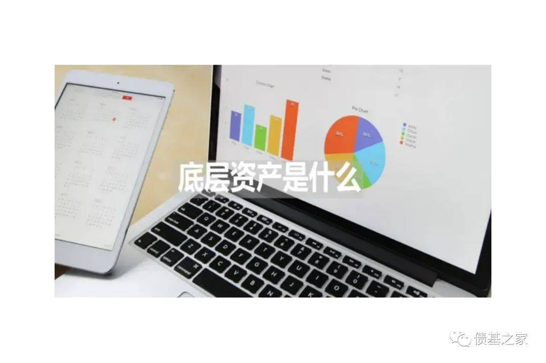 通过“底层资产”来分析城投债基金的安全性